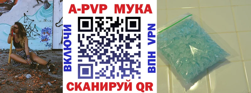 Сколько стоит Волжский СОЛЬ  АМФЕТАМИН  ГАШ  Марихуана  Мефедрон 