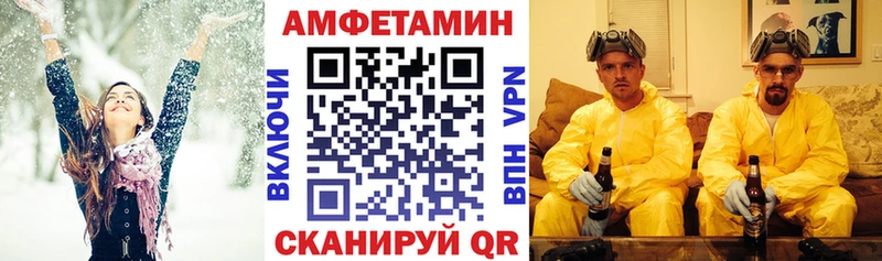 ОМГ ОМГ ТОР  продажа наркотиков  Волжский  АМФ VHQ 