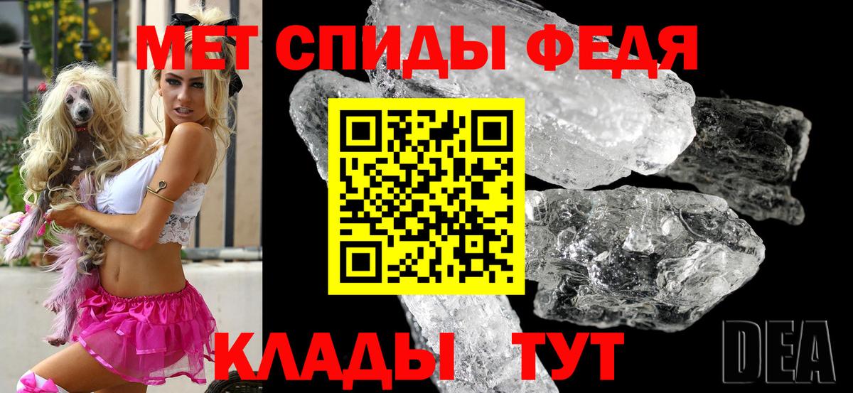 Волжский  Amphetamine VHQ  Вход с VPN 