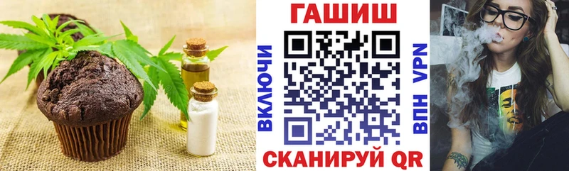 Cannafood марихуана  маркетплейс Telegram  Волжский  как найти закладки 