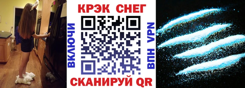 Cocaine Перу  Волжский 