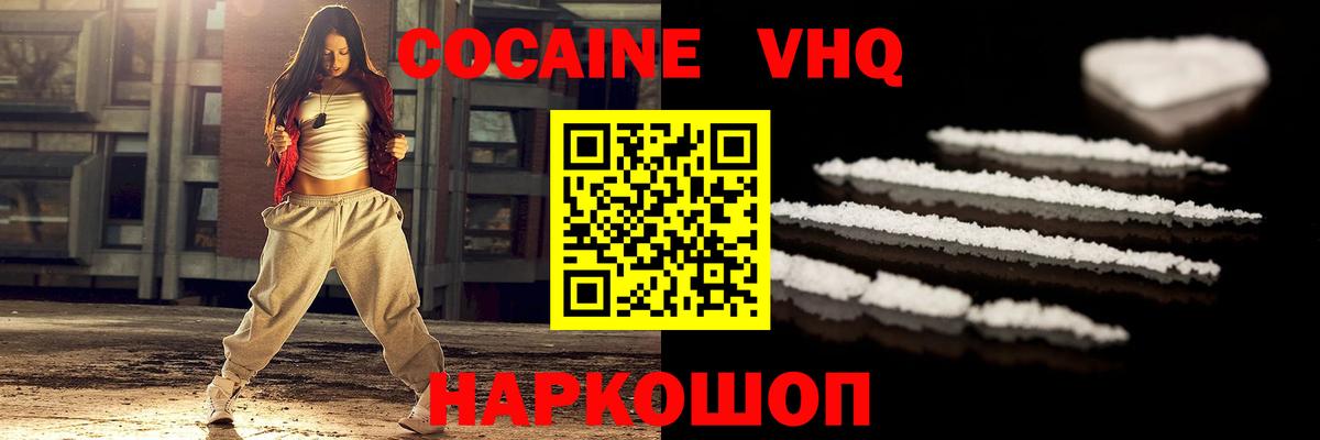 Бошки Шишки  Вход с VPN  Волжский  МДМА  Меф кристаллы  Экстази  ГАШ  APVP СК кристаллы 