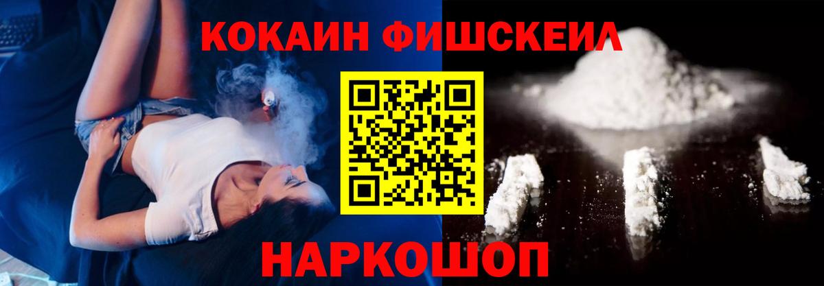 Кокаин Колумбийский  Волжский 