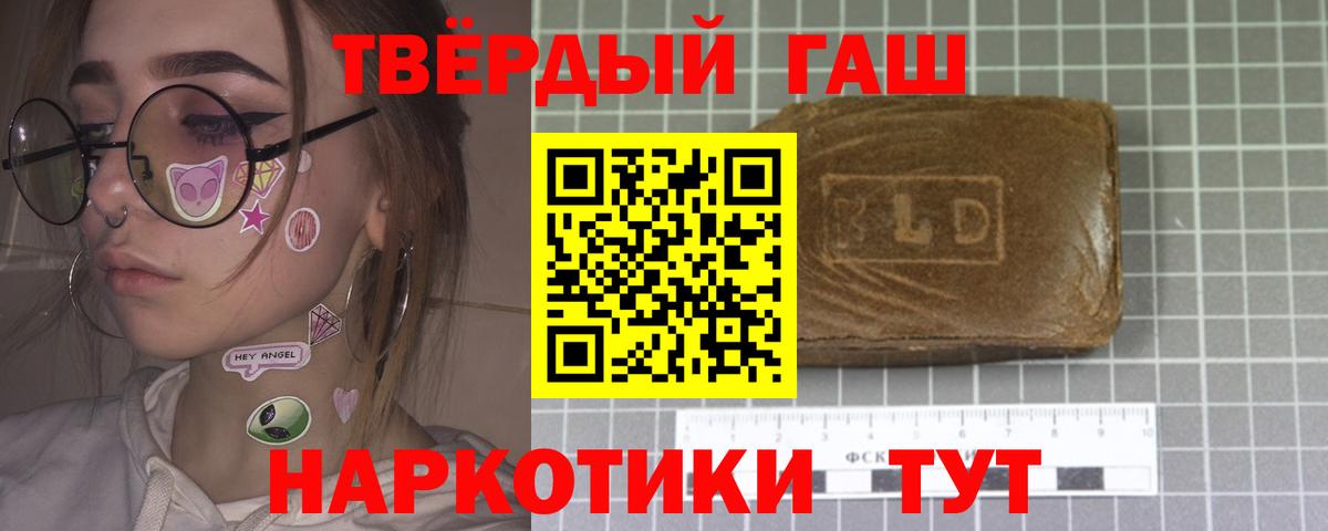 ГАШ Premium Волжский