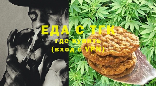 MESCALINE Новокубанск