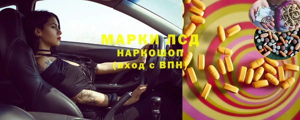 мефедрон Новодвинск