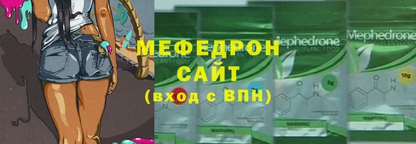 мефедрон Новодвинск