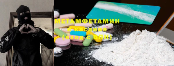мефедрон Новодвинск