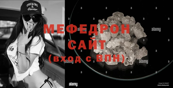 мефедрон Новодвинск
