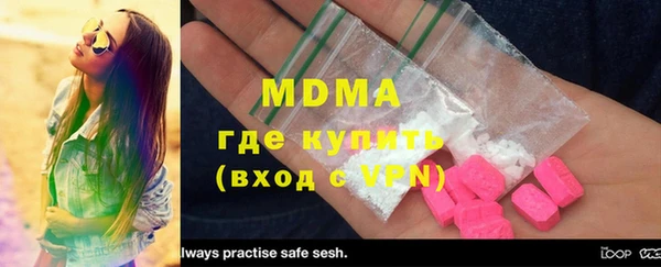 мефедрон Новодвинск