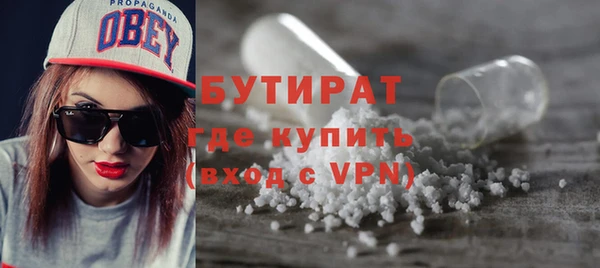MESCALINE Новокубанск