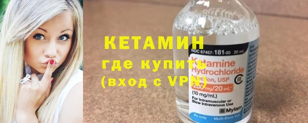 MESCALINE Новокубанск