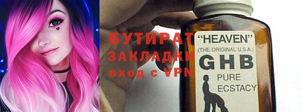 MESCALINE Новокубанск