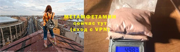 мефедрон Новодвинск