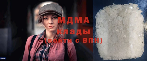 spice Новозыбков