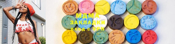 spice Новозыбков