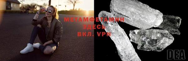 MESCALINE Новокубанск