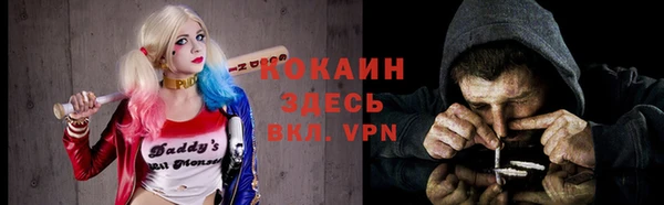 MESCALINE Новокубанск