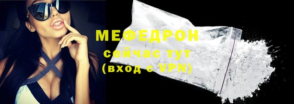 MESCALINE Новокубанск