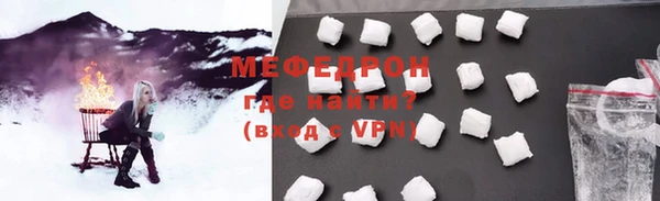 spice Новозыбков