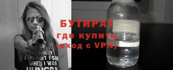 spice Новозыбков