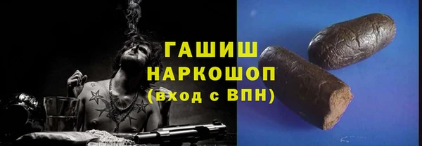 MESCALINE Новокубанск