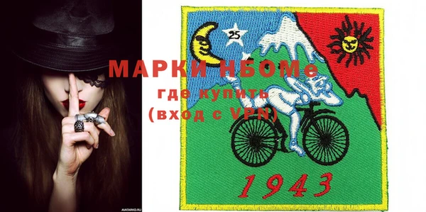spice Новозыбков