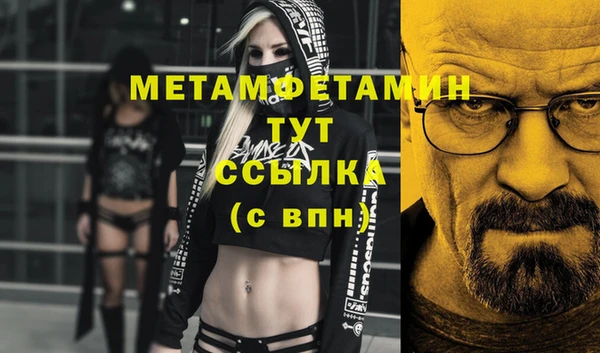 MESCALINE Новокубанск