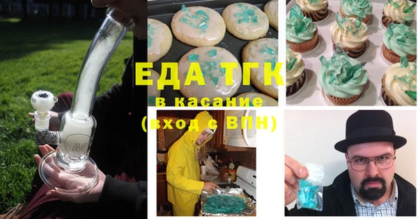 spice Новозыбков