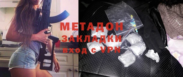 мефедрон Новодвинск