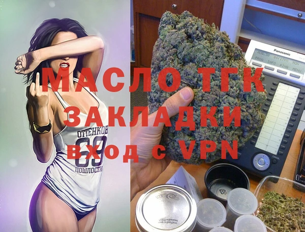 мефедрон Новодвинск