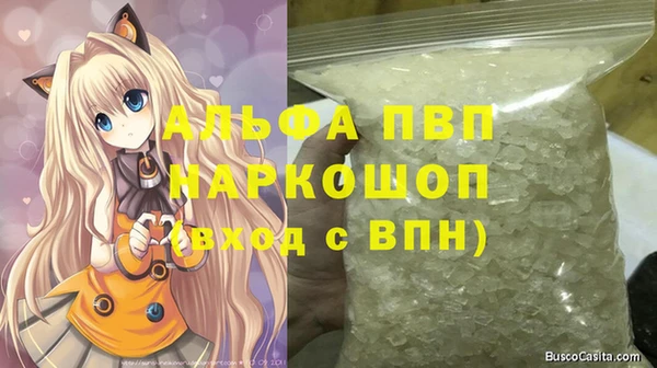 MESCALINE Новокубанск