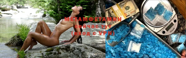 мефедрон Новодвинск