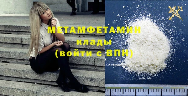 spice Новозыбков