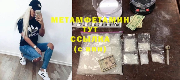 spice Новозыбков