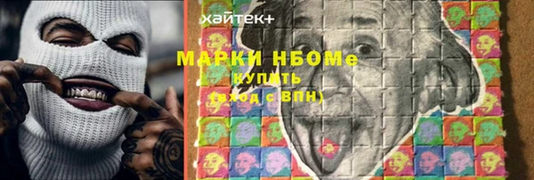 мефедрон Новодвинск