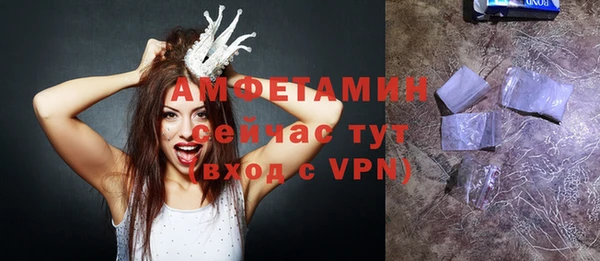 MESCALINE Новокубанск