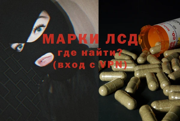 MESCALINE Новокубанск