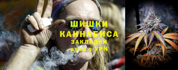 мефедрон Новодвинск