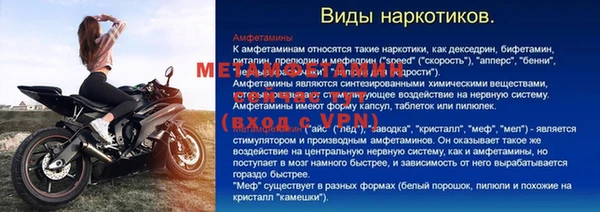 spice Новозыбков
