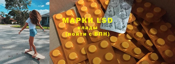 MESCALINE Новокубанск