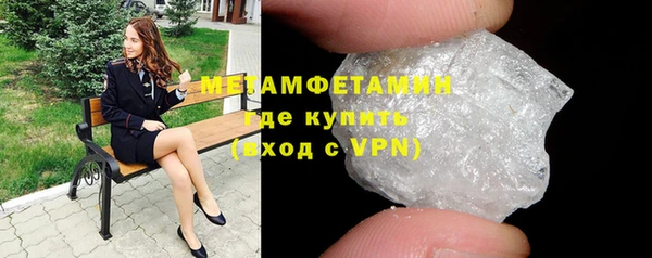 spice Новозыбков