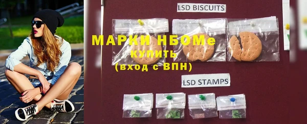 MESCALINE Новокубанск