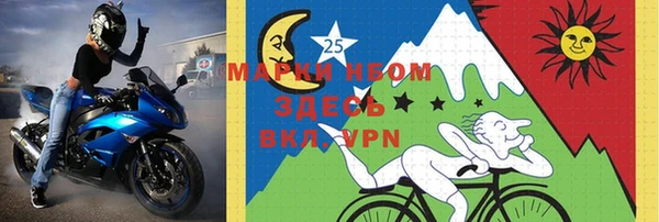 мефедрон Новодвинск