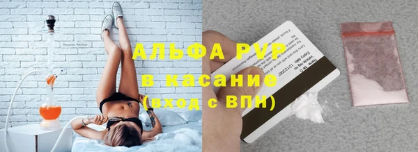 мефедрон Новодвинск