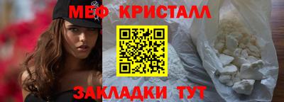 винт Волжск