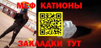 бошки Волгодонск