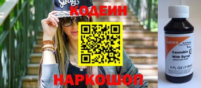 винт Волжск