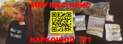 винт Волжск