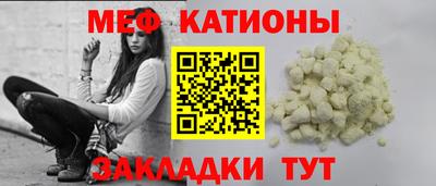 винт Волжск